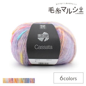 �ю� LANA GROSSA-���i�O���b�T- Cassata�E�J�b�T�[�^ 3.�W���� / �s���N / ���F / �� 06Co99_