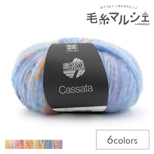 �ю� LANA GROSSA-���i�O���b�T- Cassata�E�J�b�T�[�^ 5.���F/�s���N/���F/�I�����W/�� 06Co99_