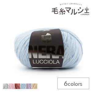 �ю� LANA GROSSA-���i�O���b�T- NERA LUCCIOLA�E�l�� ���b�`���� 5.���F 06Co99_