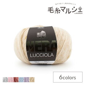 毛糸 LANA GROSSA-ラナグロッサ- NERA LUCCIOLA・ネラ ルッチョラ 7.クリーム 06Co99_