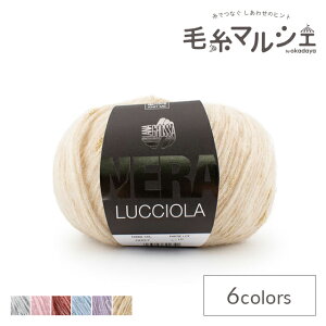 �ю� LANA GROSSA-���i�O���b�T- NERA LUCCIOLA�E�l�� ���b�`���� 7.�N���[�� 06Co99_