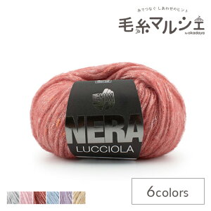 �ю� LANA GROSSA-���i�O���b�T- NERA LUCCIOLA�E�l�� ���b�`���� 9.�e���R�b�^ 06Co99_