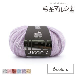 �ю� LANA GROSSA-���i�O���b�T- NERA LUCCIOLA�E�l�� ���b�`���� 14.�������C���b�N 06Co99_