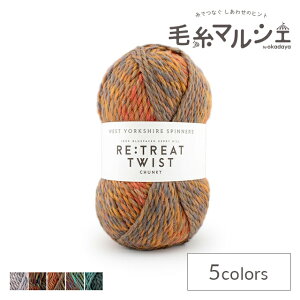 �ю� West Yorkshire Spinners-�E�G�X�g���[�N�V���[�X�s�i�[�Y- Re:treat Twist Chunky�E���g���[�g�c�C�X�g�`�����L�[ 1219.Nabula 06Co99_
