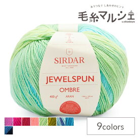 毛糸 SIRDAR-サーダー- JEWELSPUN OMBRE・ジュエルスパン オンブレ（F262） 0101.CITRUS SKY 06Co99_