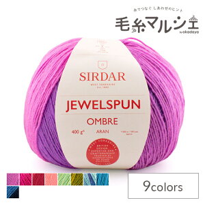 �ю� SIRDAR-�T�[�_�[- JEWELSPUN OMBRE�E�W���G���X�p�� �I���u���iF262�j 0104.VIOLET DAWN 06Co99_