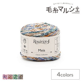 毛糸 Rosarios4-ロザリオス4- Meia Print・メイアプリント 110.Verao 06Co99_