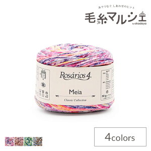 ю Rosarios4-UIX4- Meia PrintECAvg 116.Explosao de cores 06Co99_