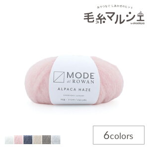 �ю� MODE at ROWAN-���[�h�A�b�g���[����- Alpaca Haze�E�A���p�J�w�C�Y�iM100004�j 017.PEONY 06Co99j