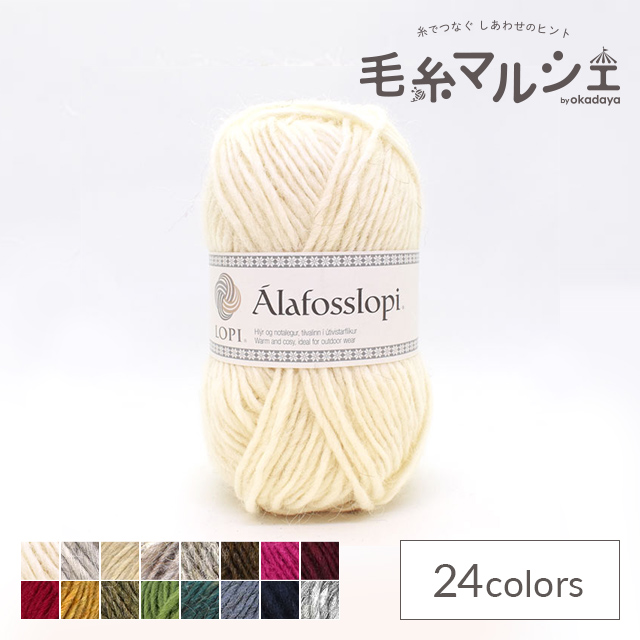 楽天市場】アラフォスロピー 毛糸の通販