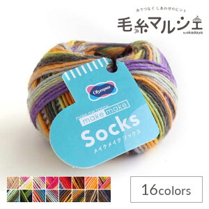 �ю� �I�����p�X ���C�N���C�N�@�\�b�N�X �F��917 06Co99_