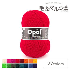 ю Opal-Ip[- PF 4ply/4{Q 100g 5180.bh 06Co99j