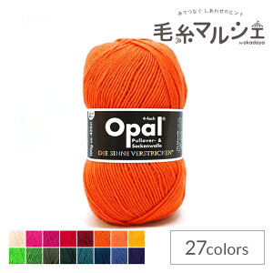 ю Opal-Ip[- PF 4ply/4{Q 100g 5181.IW 06Co99j