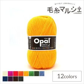 毛糸 Opal-オパール- 単色 4ply/4本撚り 100g巻 5182.イエロー (M)_b1j