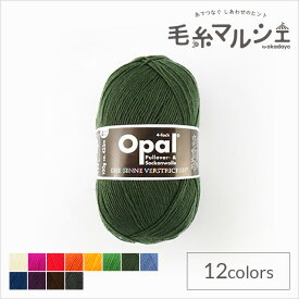 毛糸 Opal-オパール- 単色 4ply/4本撚り 100g巻 5184.オリーブグリーン (M)_b1j