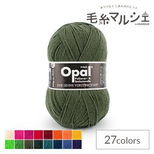 ю Opal-Ip[- PF 4ply/4{Q 100g 5184.I[uO[ 06Co99j