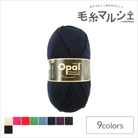 毛糸 Opal-オパール- 単色 6ply/6本撚り 150g巻 5302.ネイビー (M)_b1j