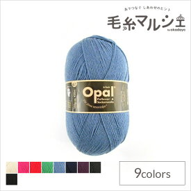 毛糸 Opal-オパール- 単色 6ply/6本撚り 150g巻 5307.ジーンズブルー (M)_b1j