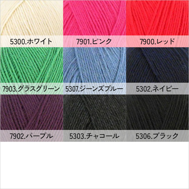 楽天市場】毛糸 Opal-オパール- 単色 6ply/6本撚り 150g巻 5307
