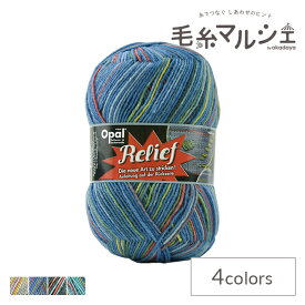 毛糸 Opal-オパール- レリーフ 4ply/4本撚り Kugel 9491.ブルー系マルチカラー (M)_b1j