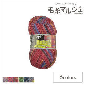 毛糸 Opal-オパール- レリーフ2 4ply/4本撚り Pink 9664.ローズピンク系マルチカラー (M)_b1j