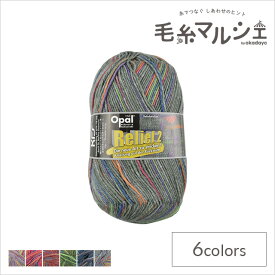 毛糸 Opal-オパール- レリーフ2 4ply/4本撚り Grau 9665.グレー系マルチカラー (M)_b1j