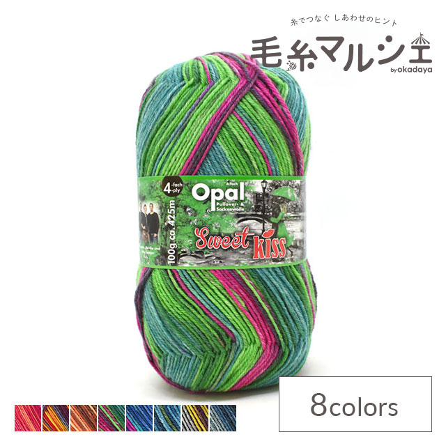 編物 毛糸 緑の人気商品・通販・価格比較 - 価格.com
