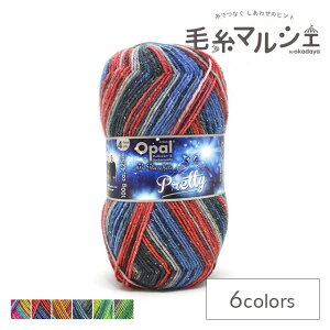 毛糸 Opal-オパール- プリティー 4ply/4本撚り 11281.トキ (M)_b1j