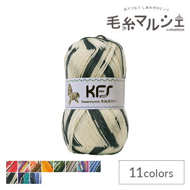 毛糸 Opal-オパール- 気仙沼カラー 4ply/4本撚り KFS127.ゼブラ/アイボリー・チャコール系 (M)_b1j