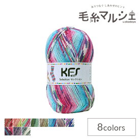毛糸 Opal-オパール- KFSセレクション 4ply/4本撚り KFS128.アイスクリーム/水色・ピンク系マルチカラー (M)_b1j