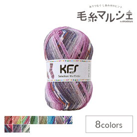 毛糸 Opal-オパール- KFSセレクション 4ply/4本撚り KFS131.紫キャベツ/パープル系マルチカラー (M)_b1j