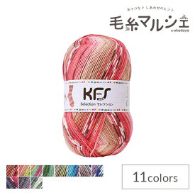毛糸 Opal-オパール- KFSセレクション 4ply/4本撚り KFS132.チリ/レッド系マルチカラー (M)_b1j