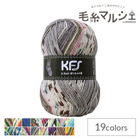 毛糸 Opal-オパール- KFSオリジナルカラー 6ply/6本撚り ぽっちゃり君 KFS134.サーカス/グレー系マルチカラー 06Co99j