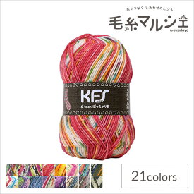 毛糸 Opal-オパール- KFSオリジナルカラー 6ply/6本撚り ぽっちゃり君 KFS136.赤ずきんちゃん/ピンク系 (M)_b1j