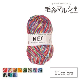 毛糸 Opal-オパール- 気仙沼カラー 4ply/4本撚り KFS138.祭 (M)_b1j