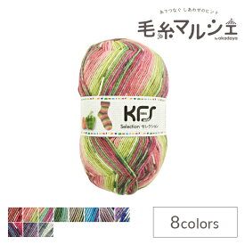 毛糸 Opal-オパール- KFSセレクション 4ply/4本撚り KFS159.とれたてパプリカ/グリーン×ピンク系カラー (M)_b1j