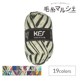 毛糸 Opal-オパール- KFSオリジナルカラー 6ply/6本撚り ぽっちゃり君 KFS164.ゼブラ/アイボリー・チャコール系 06Co99j