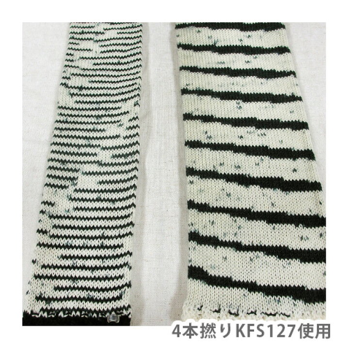 楽天市場】毛糸 Opal-オパール- KFSオリジナルカラー 6ply/6本撚り 