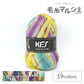 毛糸 Opal-オパール- KFSオリジナルカラー 6ply/6本撚り ぽっちゃり君 KFS167.フランツ/イエロー系マルチカラー 06Co99j