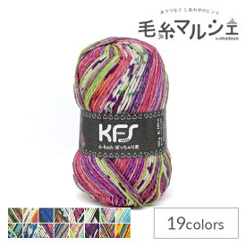 毛糸 Opal-オパール- KFSオリジナルカラー 6ply/6本撚り ぽっちゃり君 KFS170.ミヒャ/ピンク系マルチカラー 06Co99j