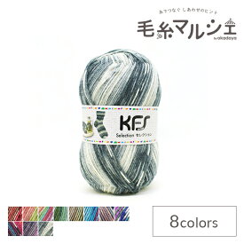 毛糸 Opal-オパール- KFSセレクション 4ply/4本撚り KFS184.オリーブ (M)_b1j