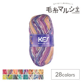 毛糸 Opal-オパール- オリジナルコットン 4ply/4本撚り KFS185.ゼヒツェン/オレンジ×ブルー系マルチカラー (M)_b1j