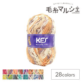 毛糸 Opal-オパール- オリジナルコットン 4ply/4本撚り KFS196.コハク (M)_b1j