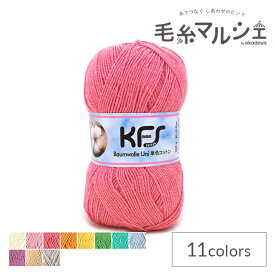 毛糸 Opal-オパール- KFSコットン 単色 4ply/4本撚り 100g巻 KFS212.コットンピーチ (M)_b1j