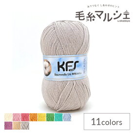 毛糸 Opal-オパール- KFSコットン 単色 4ply/4本撚り 100g巻 KFS213.コットングレー (M)_b1j