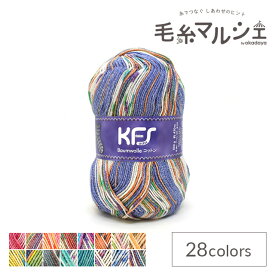 毛糸 Opal-オパール- オリジナルコットン 4ply/4本撚り KFS217.ラピス (M)_b1j