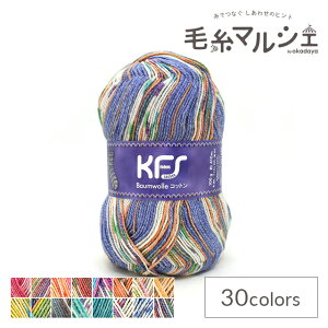 ю Opal-Ip[- IWiRbg 4ply/4{Q KFS217.sX 06Co99j