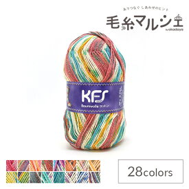毛糸 Opal-オパール- オリジナルコットン 4ply/4本撚り KFS218.ダンケシェーン (M)_b1j