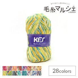 毛糸 Opal-オパール- オリジナルコットン 4ply/4本撚り KFS219.レモネード (M)_b1j