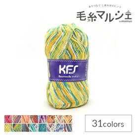 毛糸 Opal-オパール- オリジナルコットン 4ply/4本撚り KFS219.レモネード 06Co99j